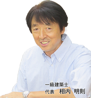 社長から一言